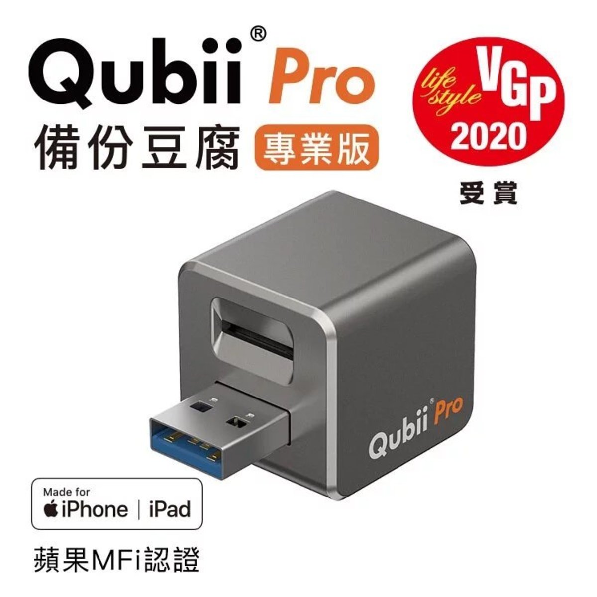 Maktar - Qubii Pro Backup Tofu Professional Edition (without memory ca