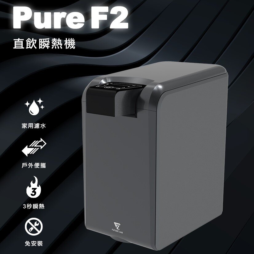 Pure deals air lab