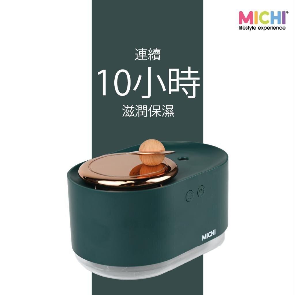 Michi - Star Mist Aromatherapy Moisturizer - Dark Green [Licensed in Hong Kong]