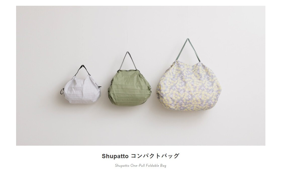 Shupatto - Compact Bag 極速摺疊收納袋 (L SIze)｜Marna｜購物袋｜環保袋｜快速收納｜口袋包 - ARARE (波點)