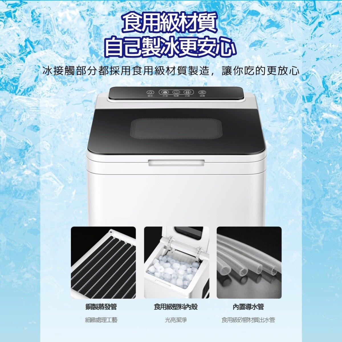 Michi - ICE TOUCH ultra-small household ice machine｜ice machine｜bullet ice cubes｜ice pellets