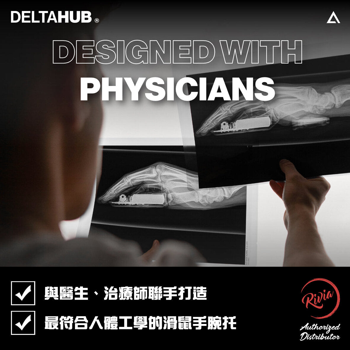 DELTAHUB - Carpio 2.0 升級版人體工學滑鼠手腕托｜鍵盤手托｜手枕｜手腕墊｜手腕支撐 (S Size) - Left / Black