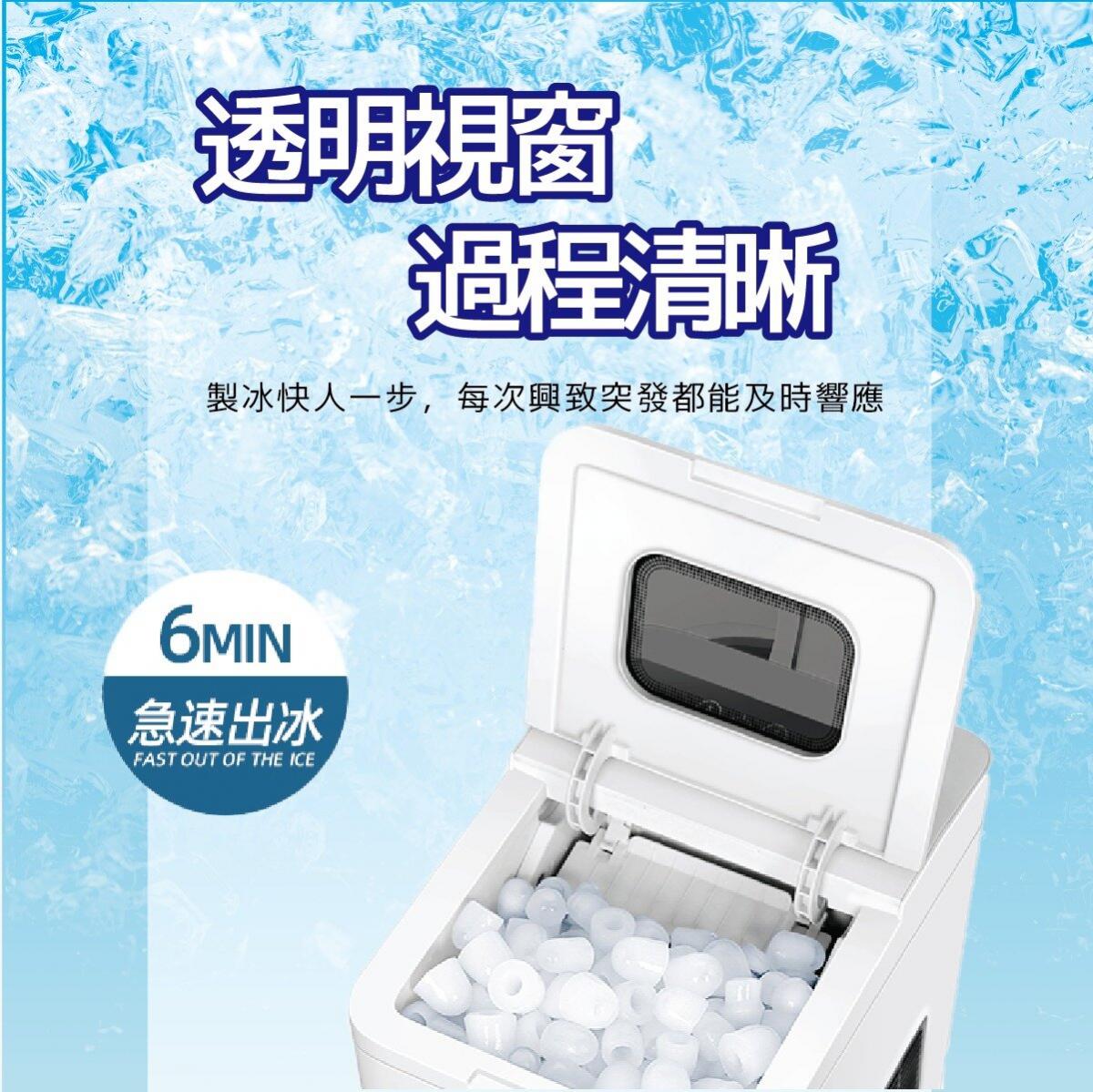 Michi - ICE TOUCH ultra-small household ice machine｜ice machine｜bullet ice cubes｜ice pellets