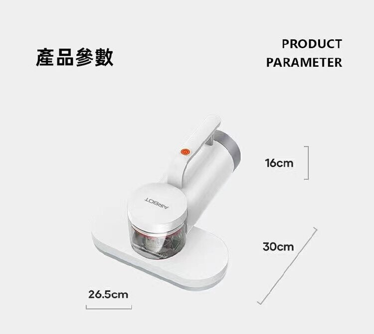 Airbot - 13000Pa 塵蟎吸電動吸塵器 CM900