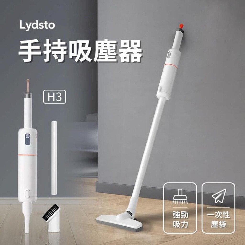 Lydsto - H3 Cordless Portable Vacuum Cleaner｜Handheld Vacuum Cleaner｜16000Pa｜Small｜Car Vacuum Cleaner