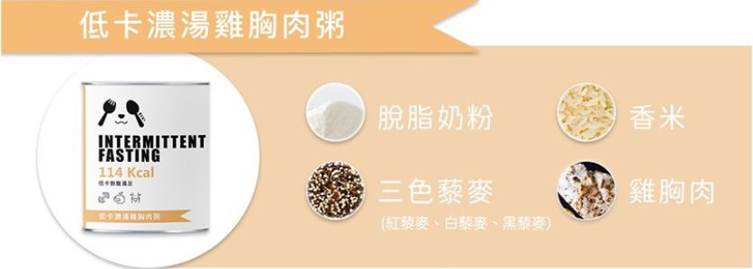 Songye Gourmet Low-calorie Soup Chicken Breast Porridge