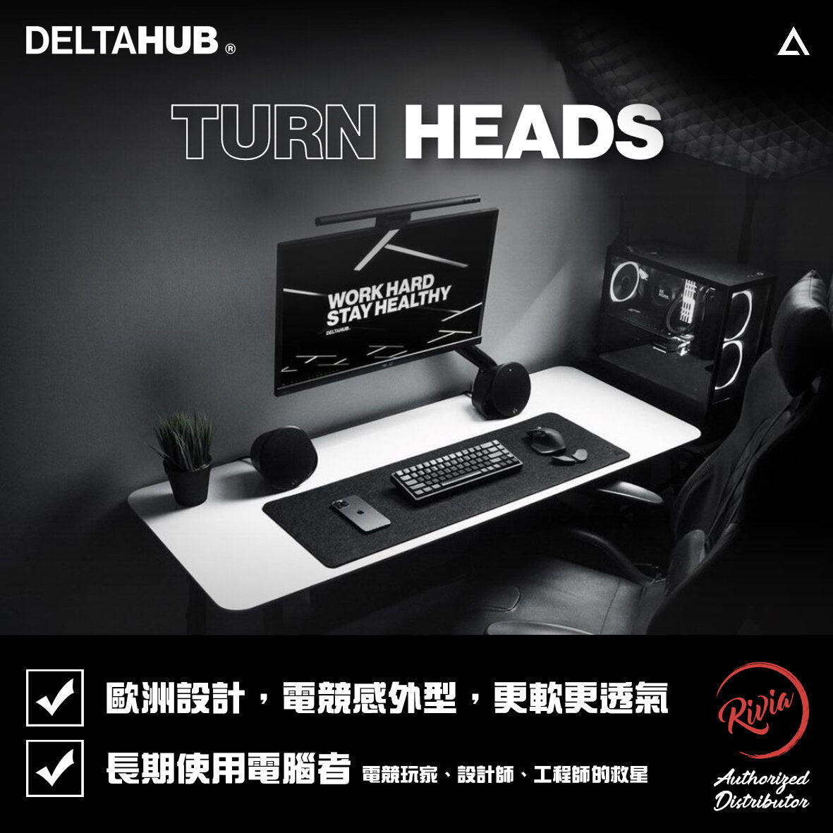 DELTAHUB - Carpio 2.0 升級版人體工學滑鼠手腕托｜鍵盤手托｜手枕｜手腕墊｜手腕支撐 (S Size) - Left / Black