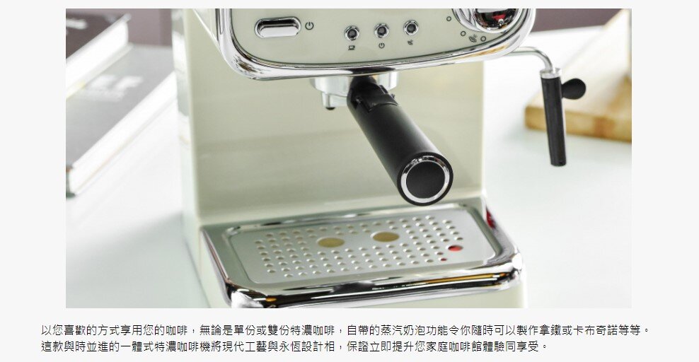 Baumann Living - Retro Espresso Machine 復古意式特濃咖啡機連打奶器｜家用小型半自動咖啡機 BM-CM5015GS