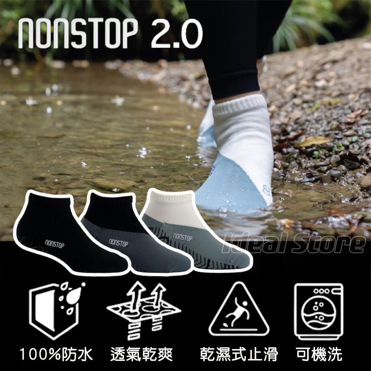 cycop - NONSTOP 2.0 全天候防水襪 [中筒]｜全地形耐候襪｜防潑水｜防污｜防塵 - 白/淺灰 (S尺寸)