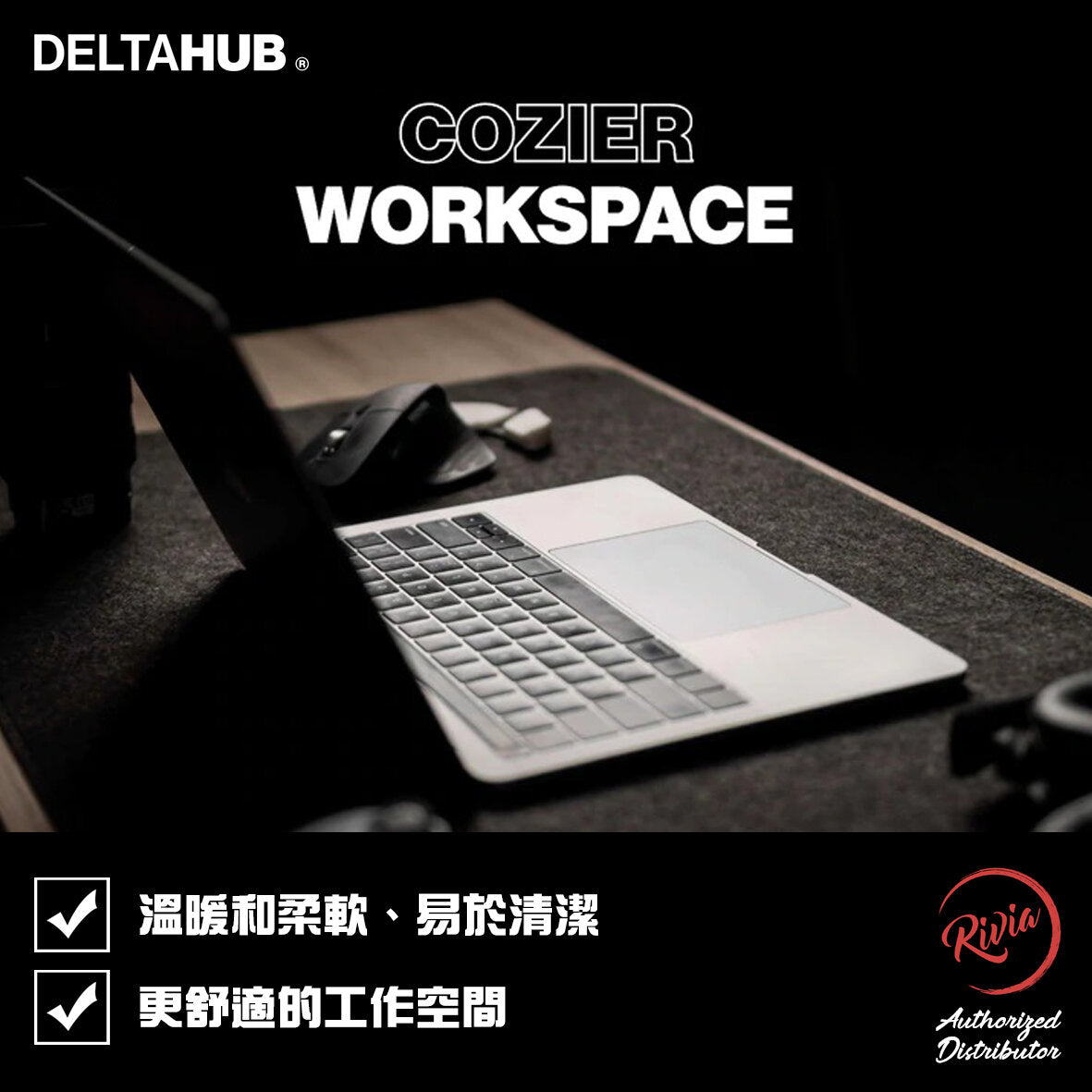 DELTAHUB - Minimalistic Desk Pad｜Wool Mouse Pad｜Anti-slip Mat｜Work Desk Pad｜Felt Desk Pad - SMALL (28x63CM)