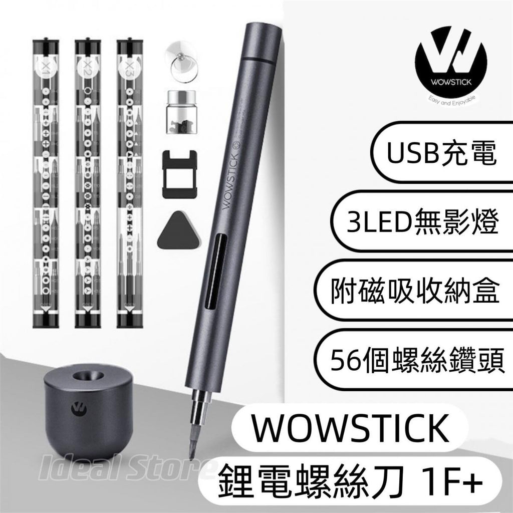 Wowstick 1f+ user discount manual