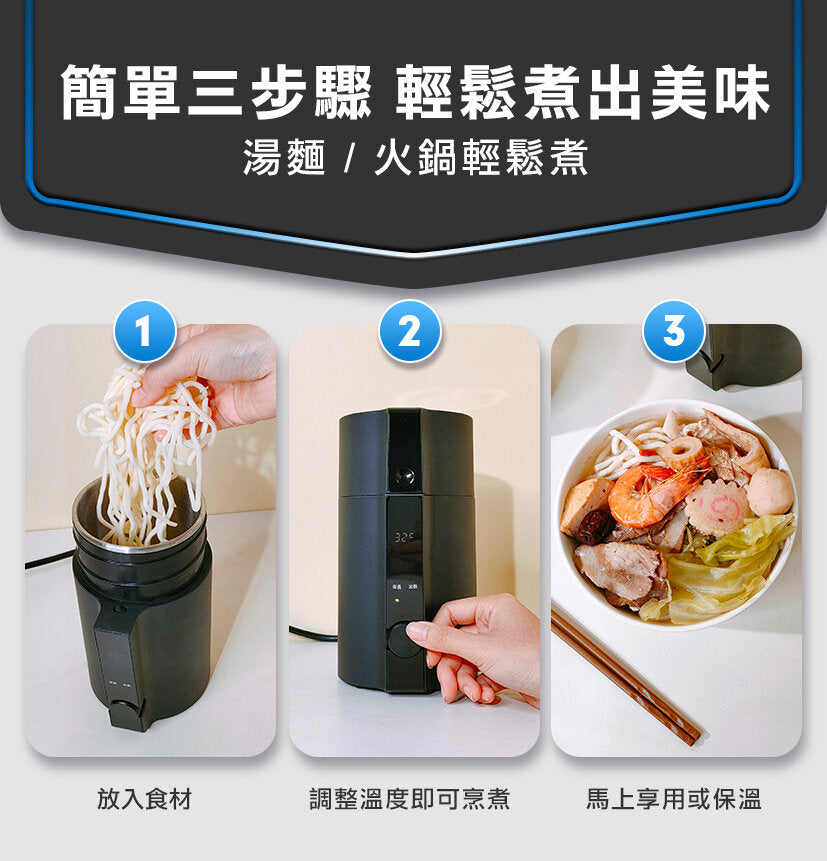 Future Lab - SOLOPOT Man-Han temperature-controlled bottle｜Electric cooking cup｜Electric heating cup｜Cooking lunch box｜Heating lunch box