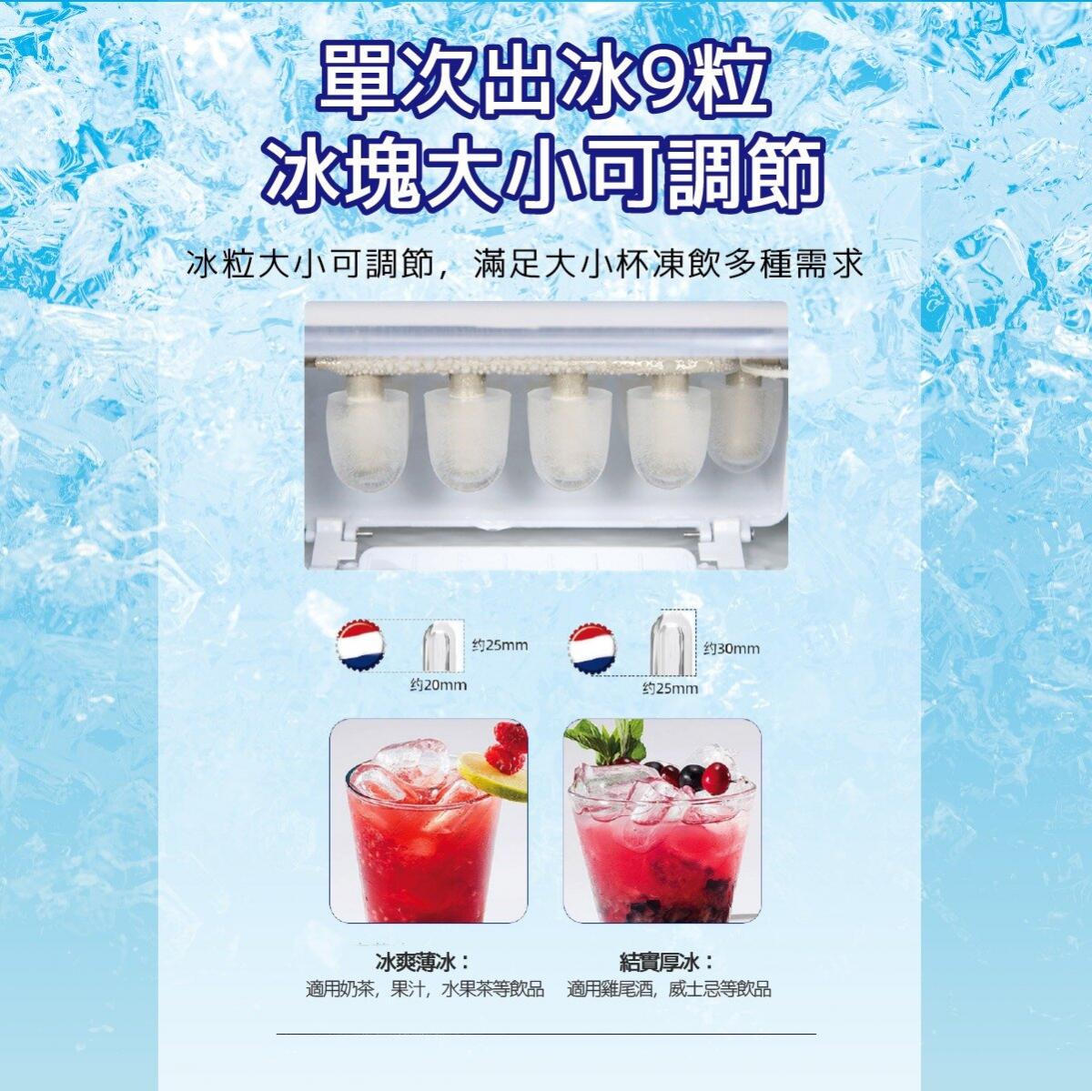 Michi - ICE TOUCH ultra-small household ice machine｜ice machine｜bullet ice cubes｜ice pellets