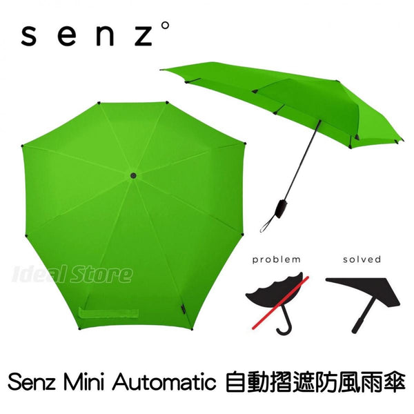 荷蘭Senz - Mini Automatic 自動摺遮防風雨傘- Bright Green 青綠色 