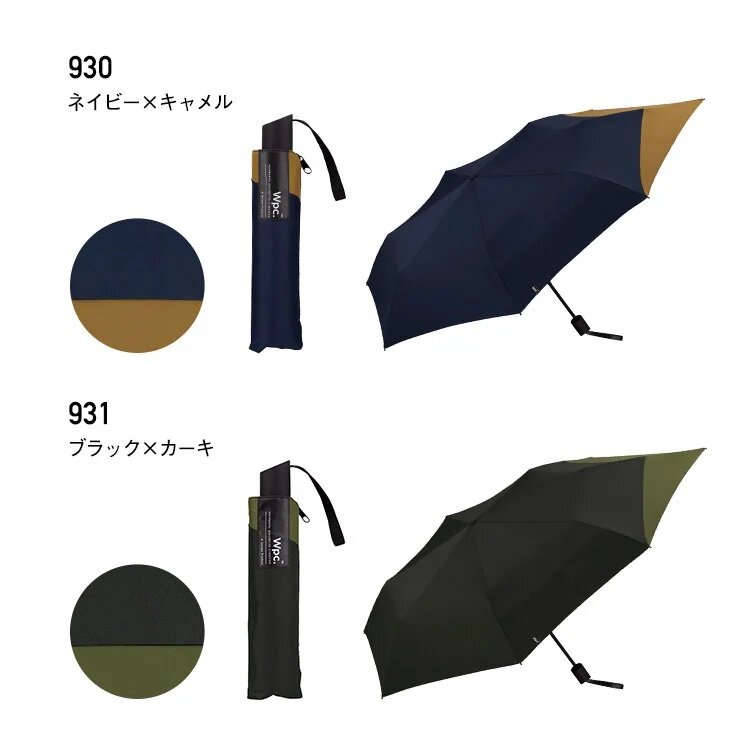 WPC - 2022 UNISEX Umbrella Back Extended Folding Umbrella UX004｜WPC｜Used in both rain and shine｜Shrinking Umbrella｜Anti-UV｜Anti-UV｜Sunscreen｜Twin Umbrella - Black/Khaki Green