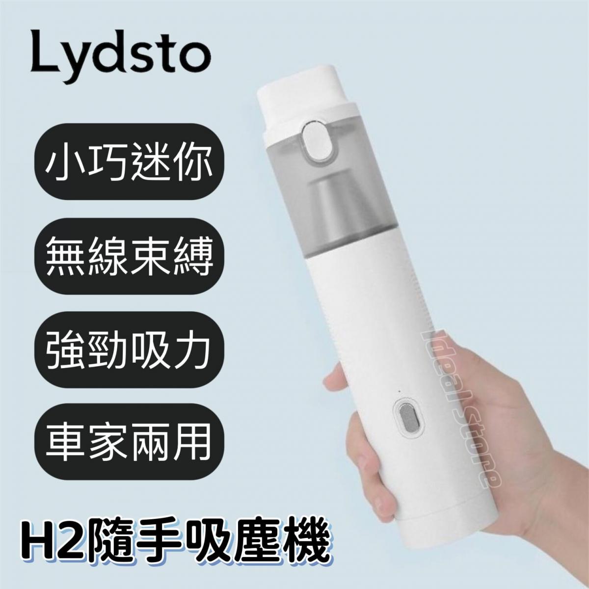 Lydsto - H2 Handy Cordless Vacuum Cleaner｜Handheld Vacuum Cleaner｜16000Pa｜Small｜Car Vacuum Cleaner