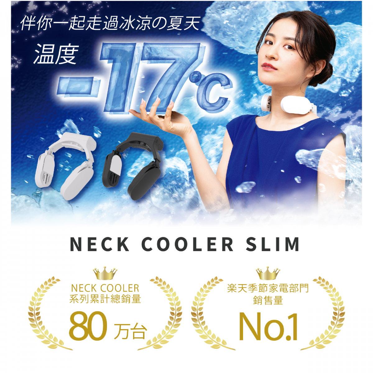 Thanko - Neck cooler Slim wireless neck cooler | Portable neck hanging | Extremely fast cooling | Cooling tool