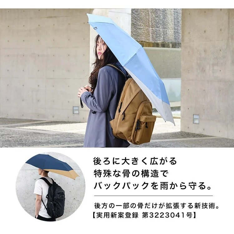 W.P.C. - 2022 UNISEX Umbrella 背部延長摺折疊雨傘 UX004｜WPC｜晴雨兼用｜縮骨傘｜抗UV｜防UV｜防曬｜雙人傘 - 黑色 / 卡其綠