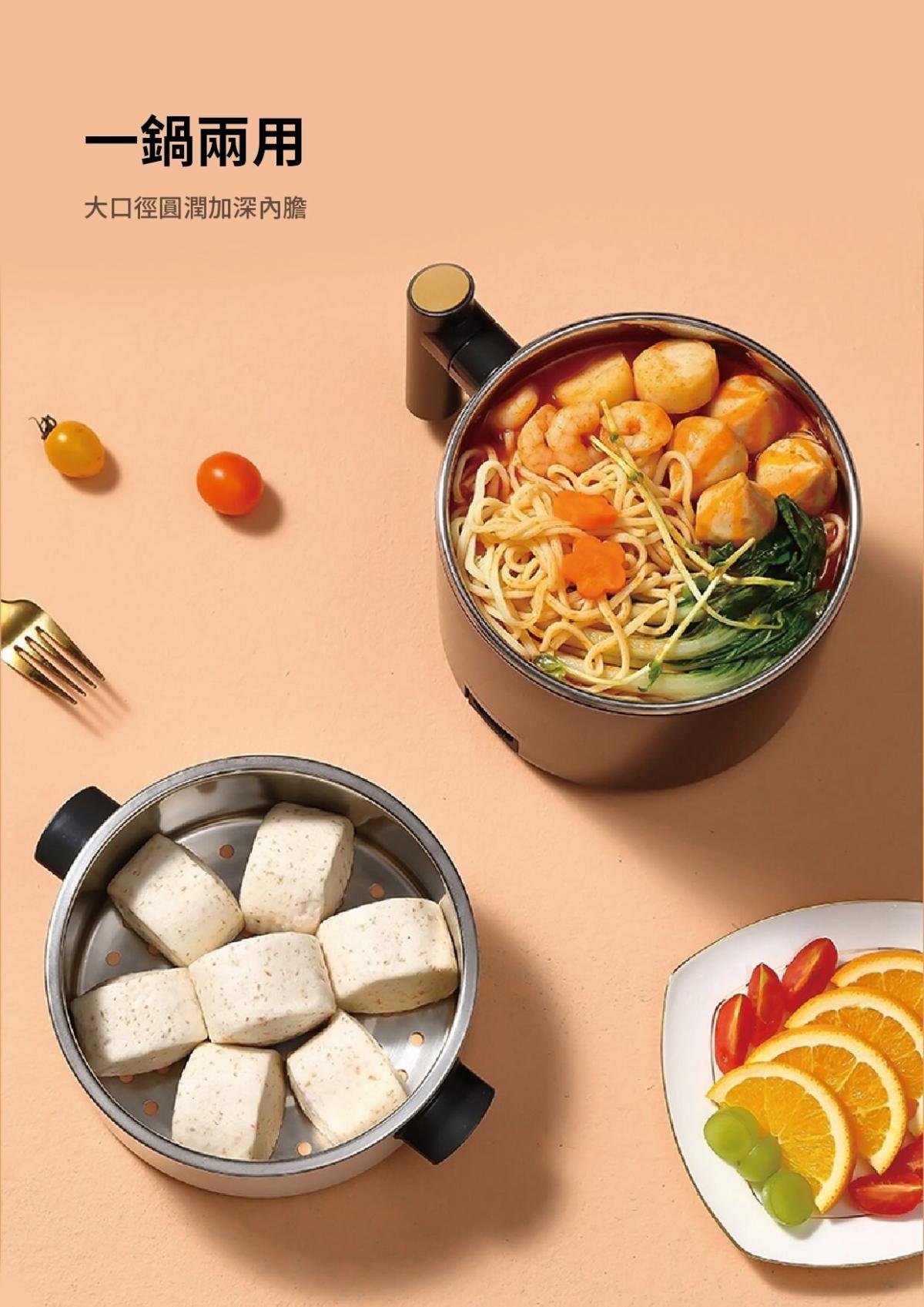 DAEWOO - Double-layer electric cooking pot｜Steaming on top and cooking on the bottom｜Electric hot pot｜Hot pot｜One person pot｜Fireless cooking DYZM-1266