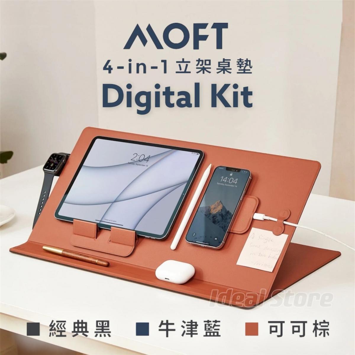 MOFT - Smart Desk Mat Digital Kit 高效辦公組｜智能電腦墊配件｜4-in-1 立架桌墊套件｜磁吸無線充電｜支架｜整線器｜MagSafe